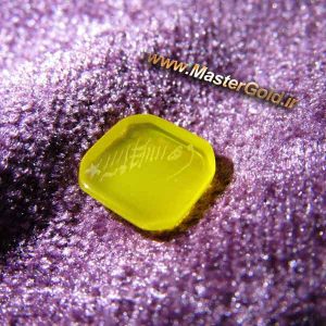 عقیق شرف الشمس