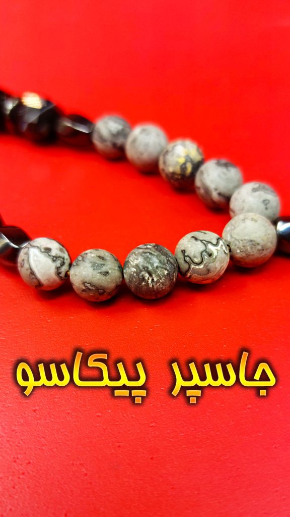 گردنبند مردانه