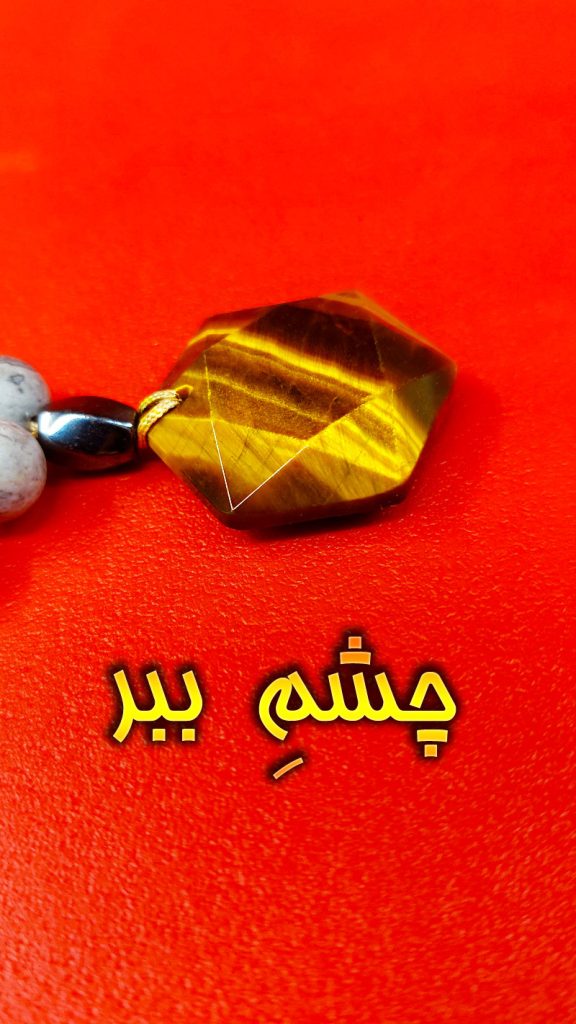 مدل گردنبند پسرانه